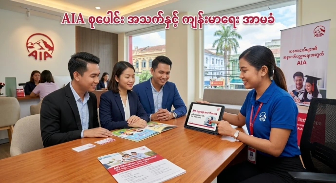 AIA Corporate Insurance 