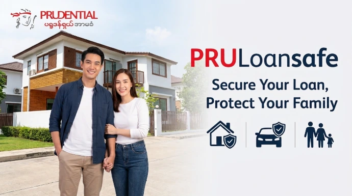 Prudential PURLoansafe Insurance
